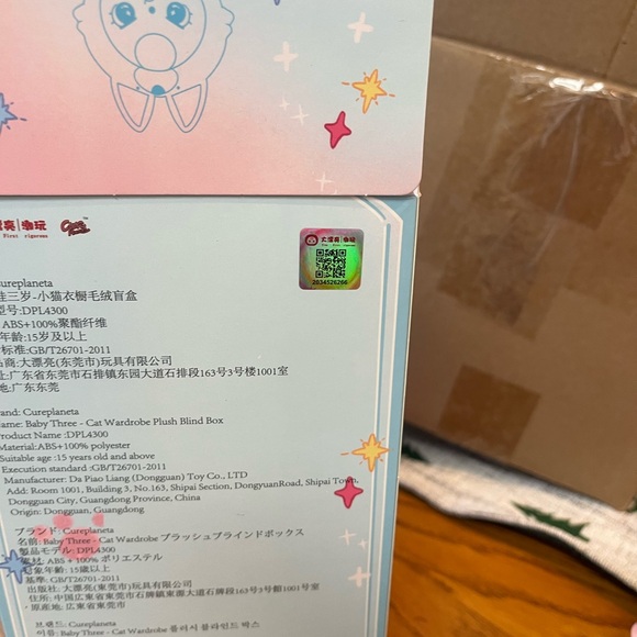 Baby Three Kitten Wardrobe‎ “Tiger” confirmed new in box - Picture 6 of 7